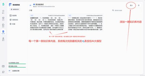 AI驱动智能客服 全渠道自动回复与多维度感知集成服务